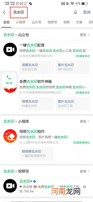 快手下载作品怎么去水印优质