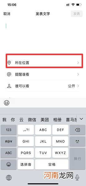 位置定位怎么显示自己公司优质