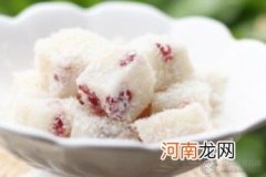 儿童食谱糕类：蔓越莓凉糕