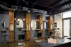 新开理发店取名字 理发店取什么名字好听