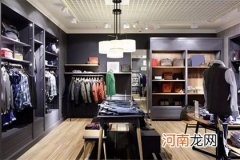 童装店名字简洁大气2022 童装店名参考