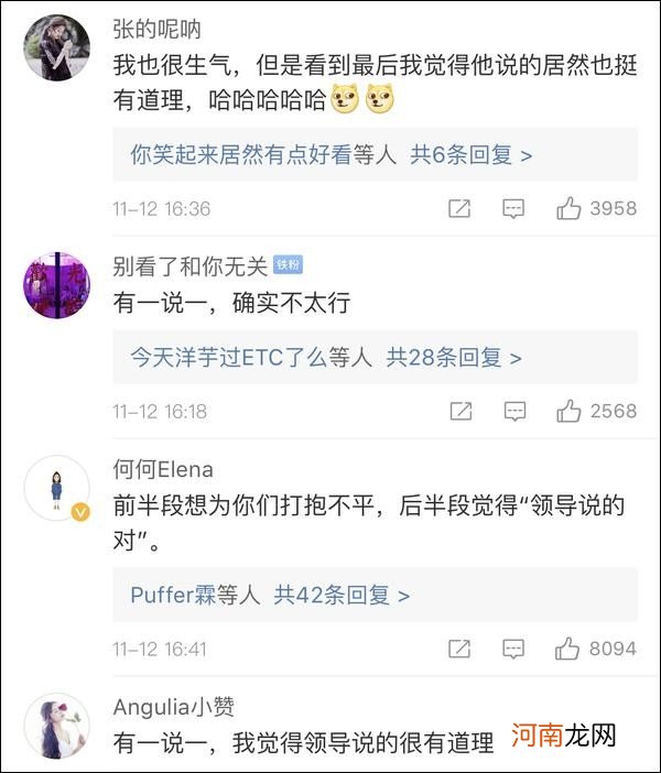 丢火车这个名字怎么了 丢火车名字不吉利