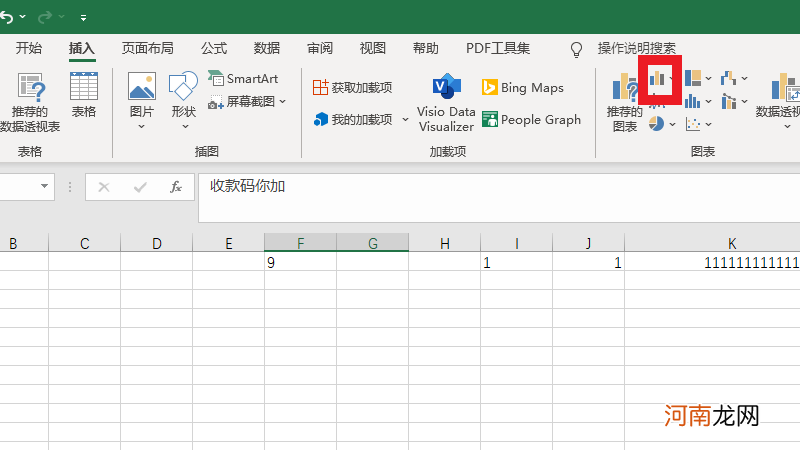 excel怎么自定义x轴和y轴优质