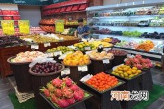 2022年蔬菜水果店起名 果蔬店起名大全集