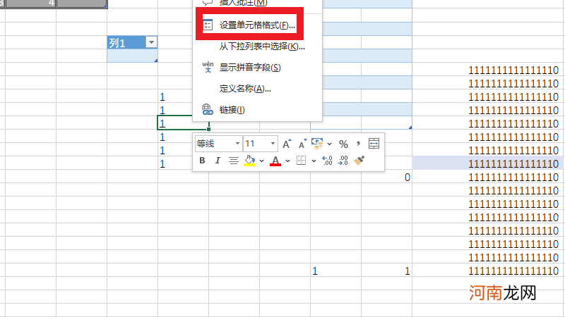 excel锁定公式$怎么输入优质