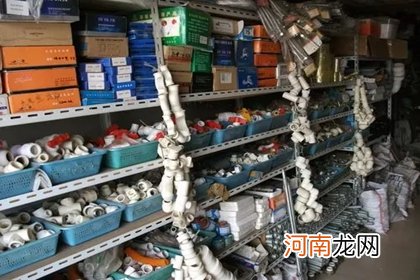 水暖店起名字2022年 水暖店取什么名字好