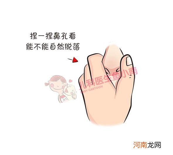 宝宝鼻塞怎么处理 婴儿鼻塞什么方法最有效