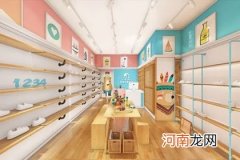 2022童鞋店取名大全新潮一点 最潮的童鞋店名