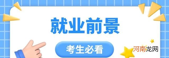 22年法硕考生必看 法硕就业前景怎么样