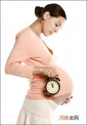 孕期口腔护理知识要点