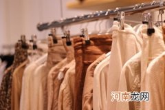 时尚大气女装店名 大气的女装店名