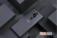 索尼XperiaPRO I玩游戏性能怎么样 游戏测评优质