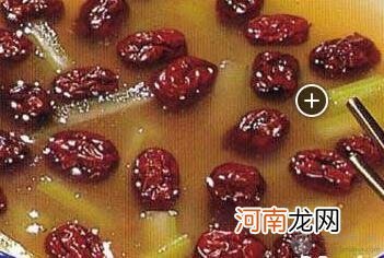 孕期不适食谱：芹菜煲红枣