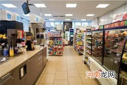 开便利店取名字大全 开个便利店起个什么名字