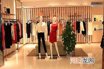 女服装店起名大全 时尚女装店起名大全