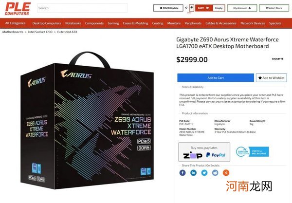 技嘉AORUS Z690主板曝光：20+1+2 相供电，双 PCIe 5.0 插槽优质