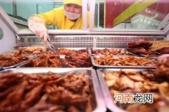 卤肉店取名字大全 卤肉店起什么名字大全