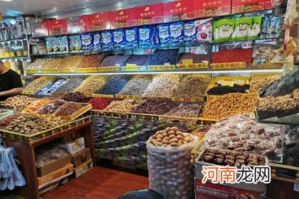 干果店名称大全 干果店的名称叫什么好