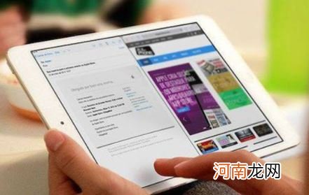 iphone13分屏使用两个应用 iphone13分屏功能怎么开启优质