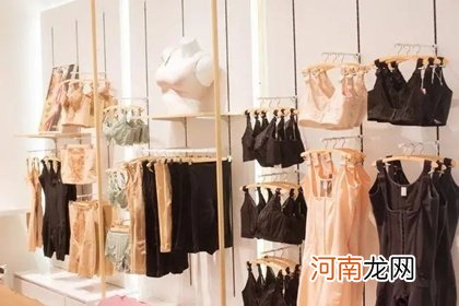 内衣店起名大全 内衣店的名字应该怎么取