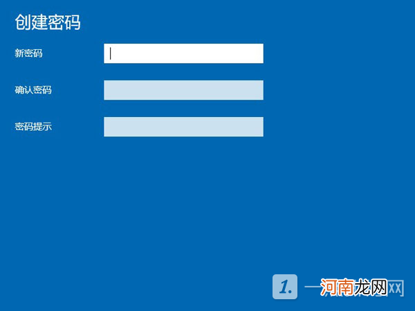 联想小新air15开机密码怎么设置 联想电脑开机密码设置方法优质