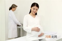 中医告诉你孕期饮食禁忌
