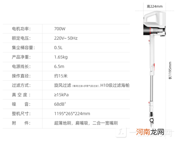 小狗hc05plus参数配置 小狗hc05plus测评优质