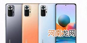 红米note11分屏怎么设置 红米note11支持分屏设置吗优质