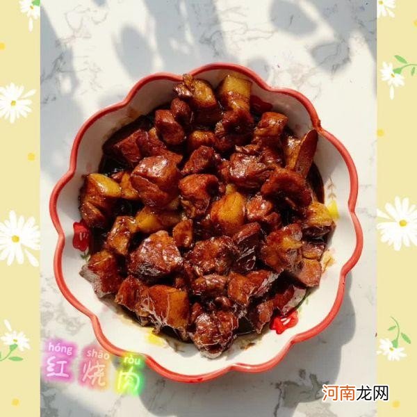 红烧肉的做法大全 五花肉怎么做好吃红烧肉