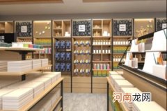 大气文雅的文具店名字 好听的文具店名