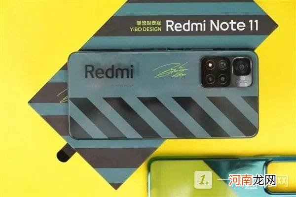 RedmiNote11潮流限定版开售 RedmiNote11潮流限定版评测优质