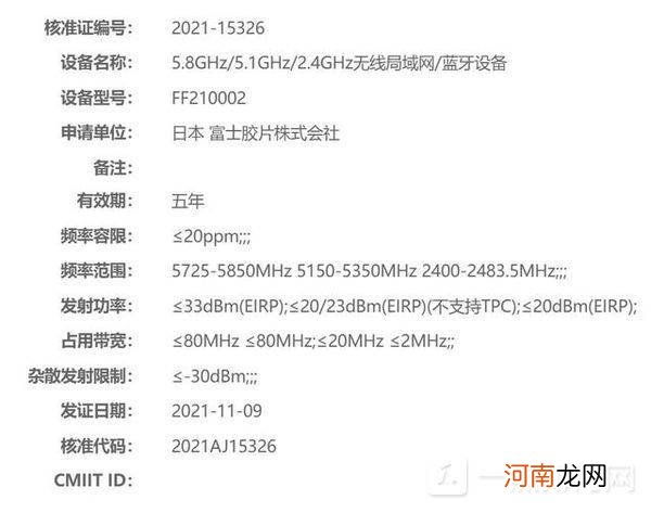 富士X H2上市时间 富士X H2相机性能配置优质