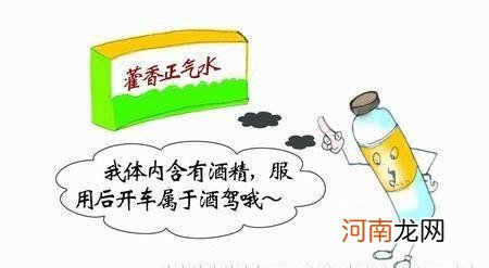 专家：光照胎教无科学依据