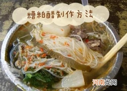 孕妇梦见吃饭意味着什么 梦见很多人吃饭是什么预兆