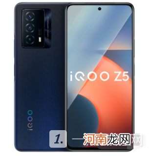 iqooz5和vivot1哪个好？iqooz5和vivot1有什么区别优质