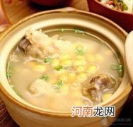 孕妇补叶酸食谱：黄豆猪骨汤