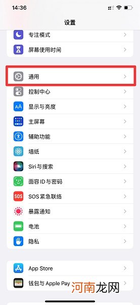 iphone怎么清理内存垃圾清理优质