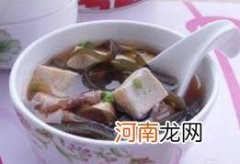 孕期食谱：海带豆腐汤