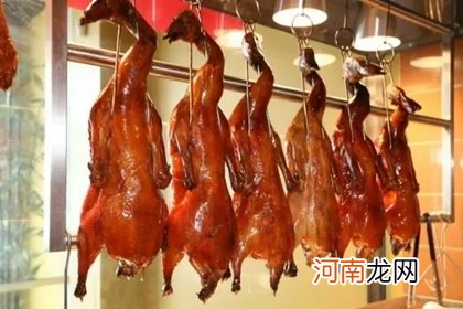 烤鸭店取名字大全 怎样起一个烤鸭店铺名字