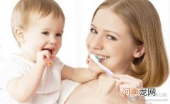 宝宝什么时候开始刷牙比较好