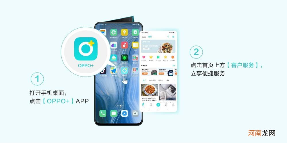 opporeno6pro怎么设置骚扰电话拦截 opporeno6来电拦截设置优质