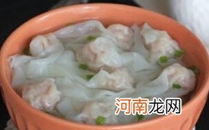 儿童食谱馄饨类：萝卜虾泥小馄饨