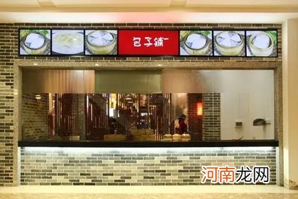 包子店起名大全集 起包子店的名字大全