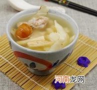 儿童四季食谱：沙参玉竹瘦肉汤
