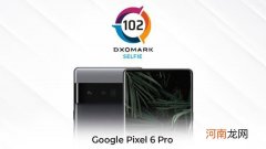 谷歌Pixel6Pro相机评分 谷歌Pixel6ProDXO得分优质