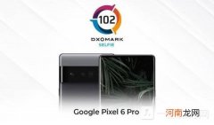谷歌Pixel6Pro相机怎么样 谷歌Pixel6Pro相机性能评分优质
