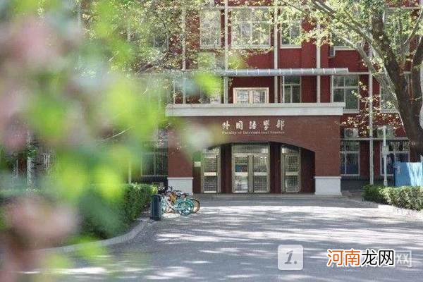 北京语言大学是211还是985 北京语言大学是一本吗优质
