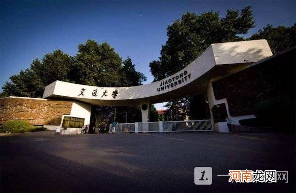 西安交通大学计算机专业怎么样 西安交通大学计算机专业好不好优质