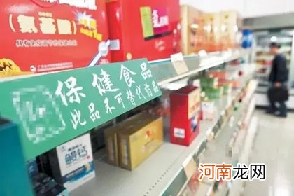 保健品店铺起名字大全 卖保健品取什么店名