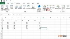 分离型三维饼图怎么设置优质